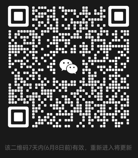 微信群二维码